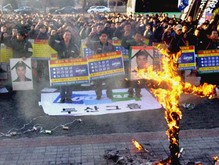 '경남대책위'가 21일 창원에서 연 두산제품 불매운동 선전전 때 '화형식'을 하고 있는 모습. 